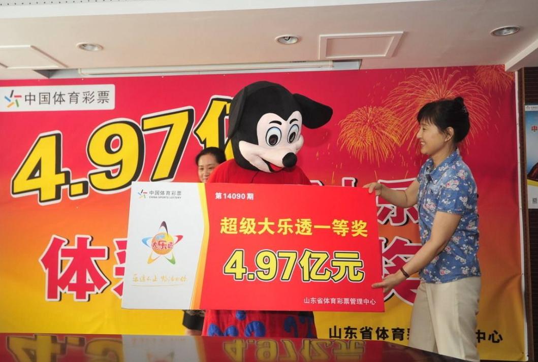今日彩票中奖结果，梦想照进现实的瞬间