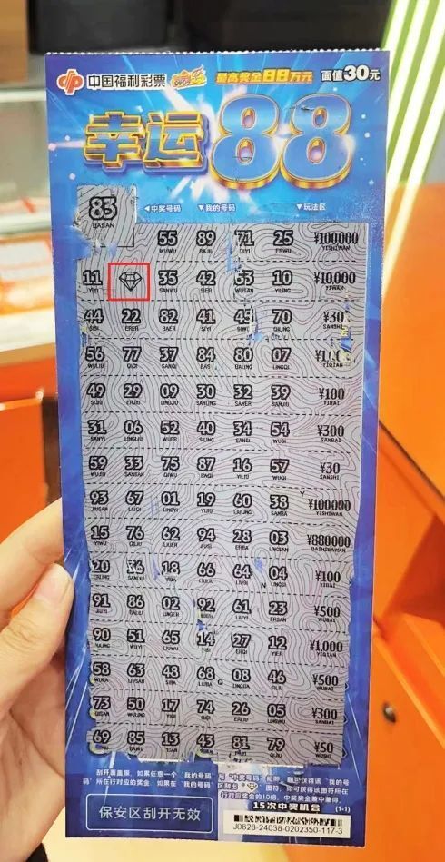 探秘体彩试机号，揭秘背后的数字游戏与彩民心理