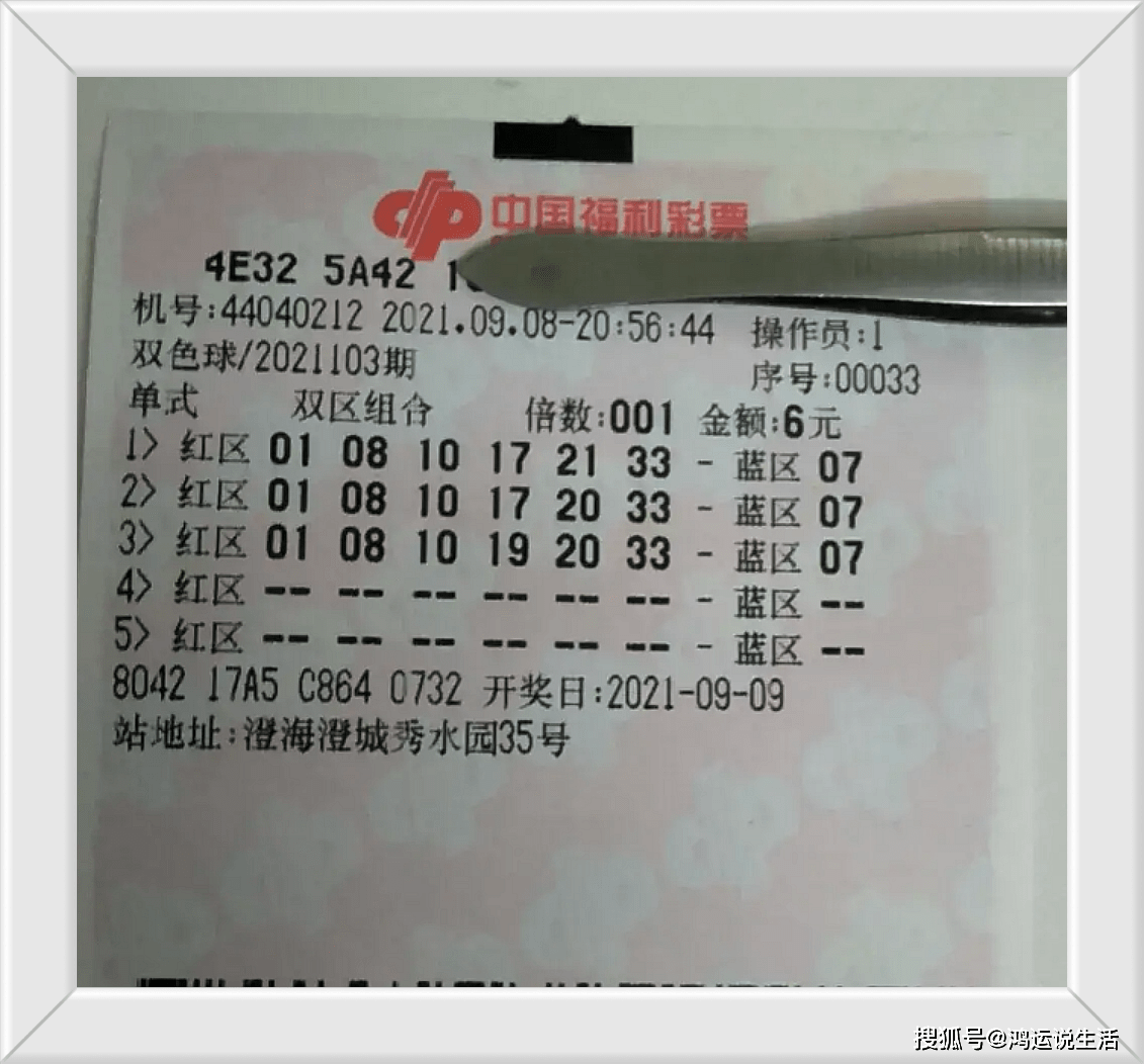 今晚揭晓，双色球开奖结果直播全解析