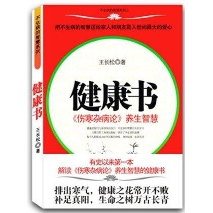 疏肝益阳胶囊，传统智慧与现代健康的桥梁