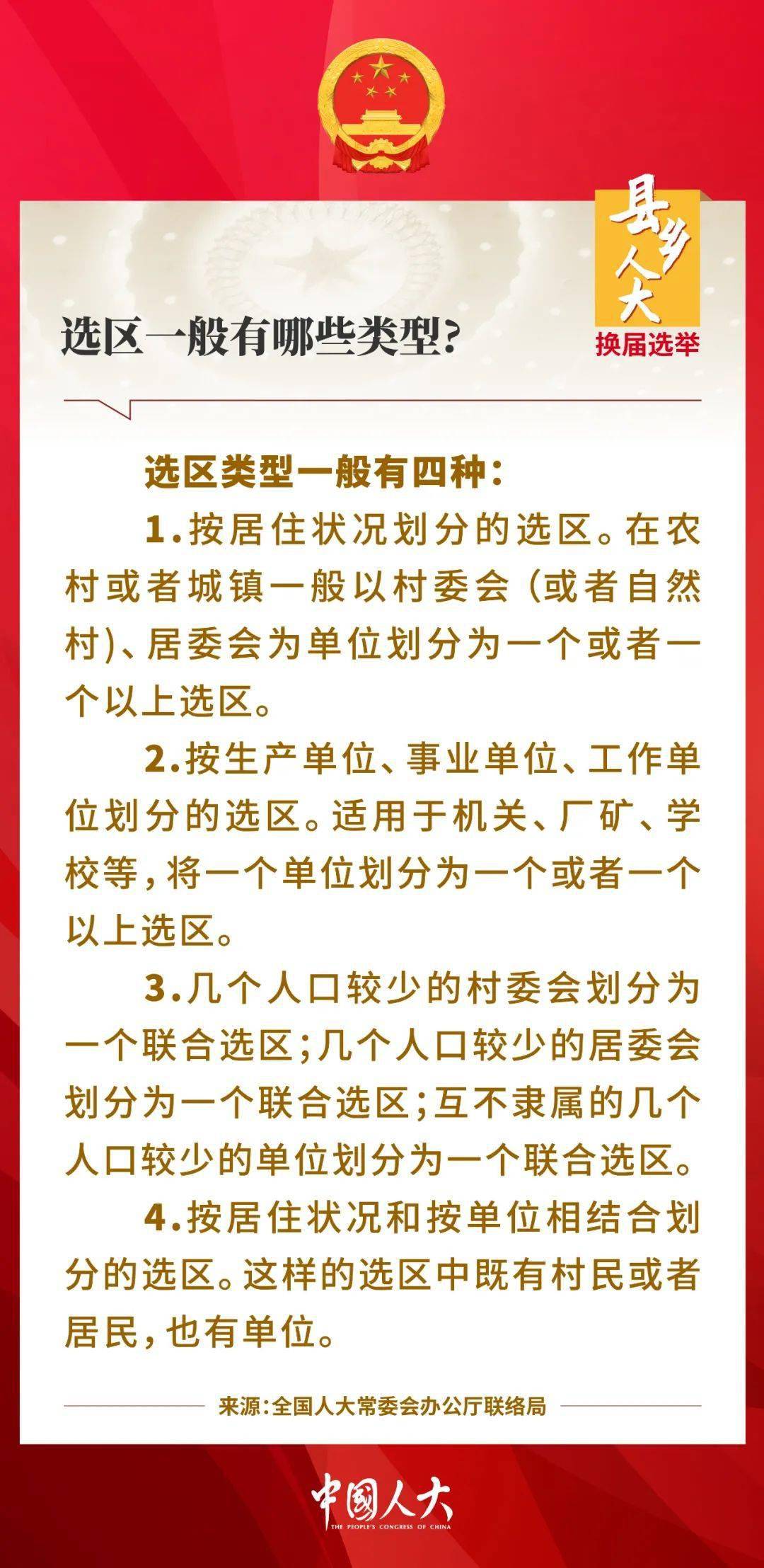 守号一年，我与三注号码的不解之缘