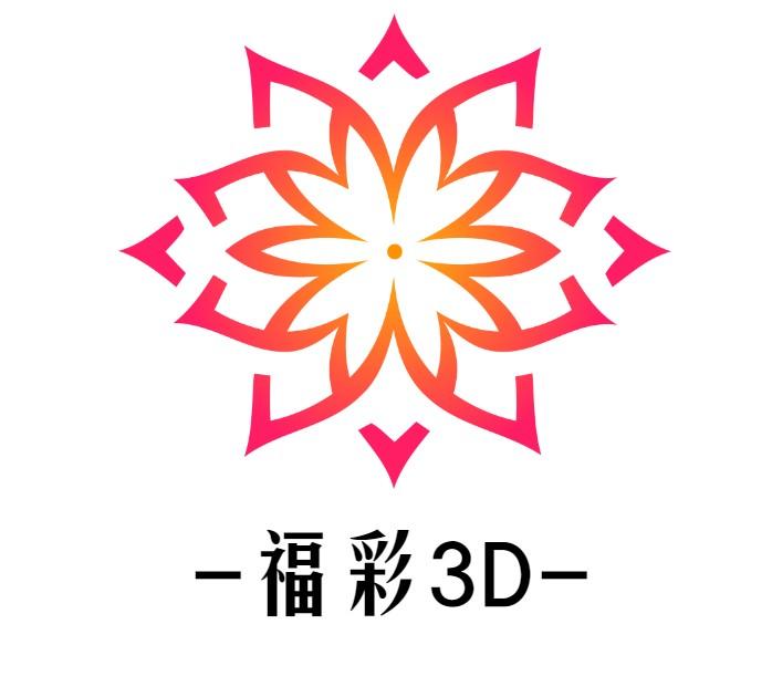 福彩3D和值综合走势图，透视数字背后的奥秘