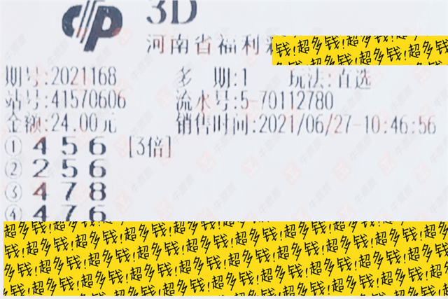 福彩3D今晚开奖，揭秘数字背后的幸运与希望