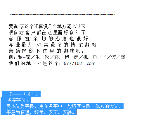 3D彩票试机号与开机号，近50期深度解析