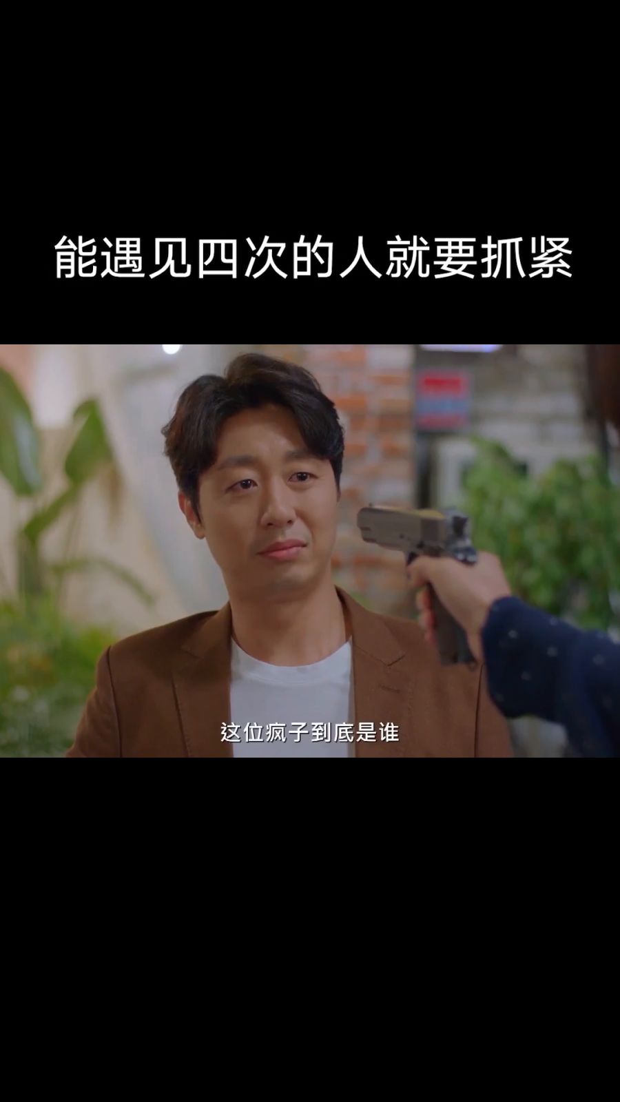 命中注定还是个人努力？——中大奖的人是否真的命中注定有财运