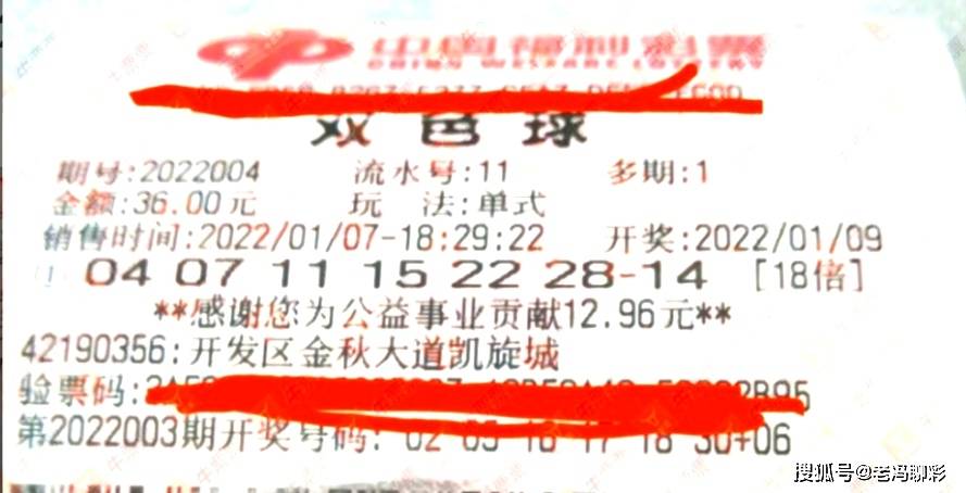 2019052期双色球开奖结果揭晓，幸运数字照亮梦想之光