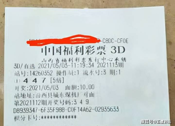 福彩3D之家，梦想与希望的交汇处