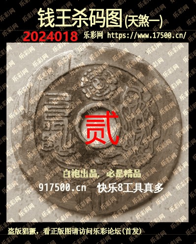 福彩3D字谜图谜总汇大全，今日揭秘与解析