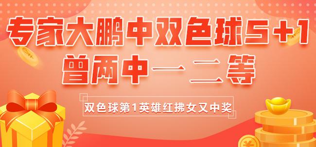 2015016期双色球开奖结果，幸运的数字与梦想的碰撞