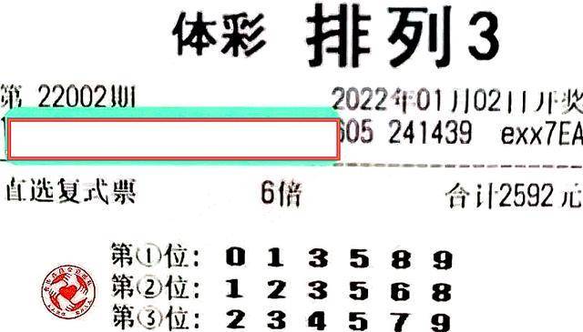 福彩3D太湖字谜，每日解密，乐在其中