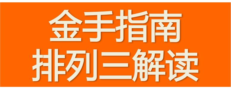 排列五历史出号查询，揭秘数字背后的规律与趋势