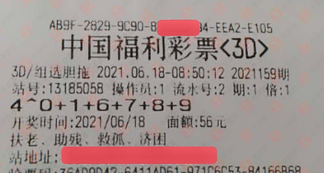 体彩七位数23083期开奖结果揭晓，幸运数字背后的期待与惊喜