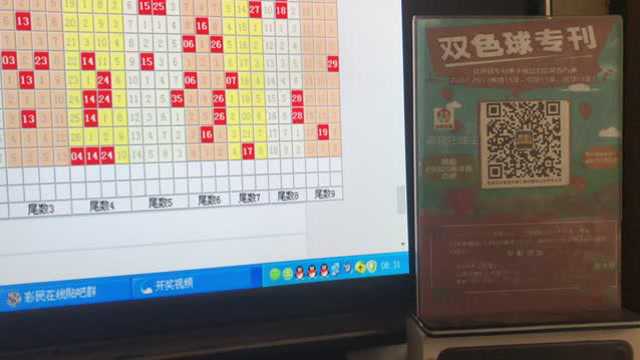 探索双色球2016153，一场数字的奇幻之旅