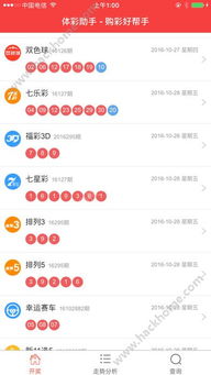 探索体彩云南11选五开奖走势图，理性与幸运的交织