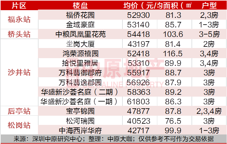 探索南粤36选7，揭秘开奖号码结果查询的奥秘