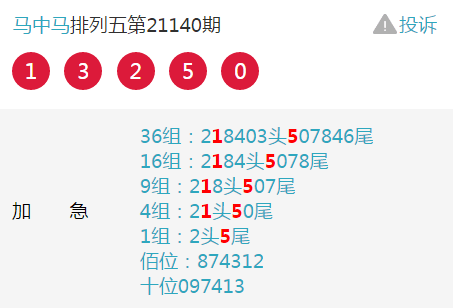 今晚3D开奖查询，揭秘数字背后的幸运与期待