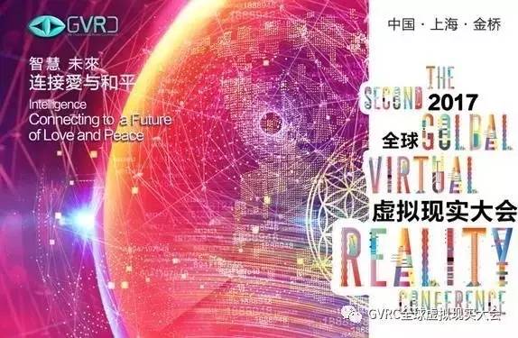 3D论坛分析，探索虚拟现实世界的交流与成长