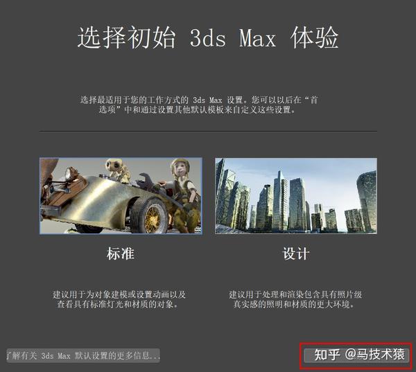 探索3DMAX的移动之旅，3DMAX手机版下载全攻略