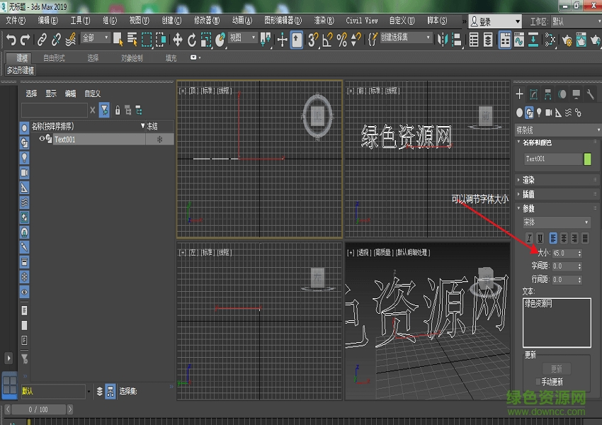 3Dmax官网免费资源，打造专业级三维设计体验的秘密武器