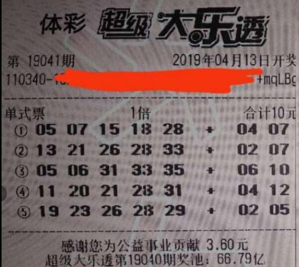 今晚揭晓，排五开奖结果与排列5的魅力解析