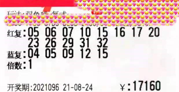 2019148期双色球开奖号码，幸运的数字与梦想的碰撞