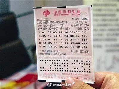 揭秘彩票中奖秘籍，解锁3个码必中的神秘面纱