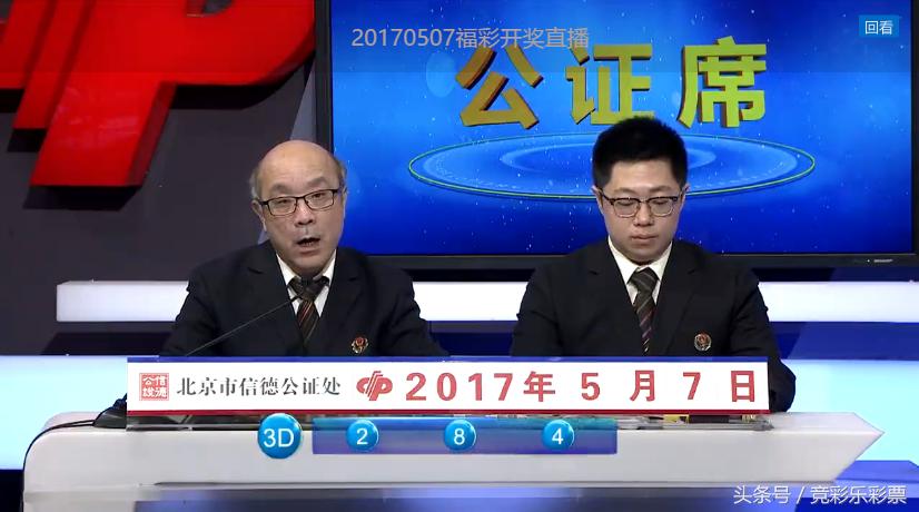 6月18日双色球开奖结果揭晓，幸运数字的魅力与期待