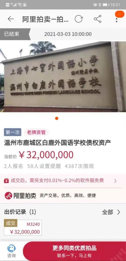 探秘南粤36选7，656万元奖池背后的故事与期待