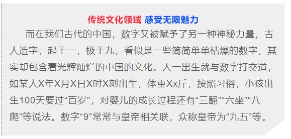 075期双色球开奖号码揭秘，幸运数字背后的故事与期待