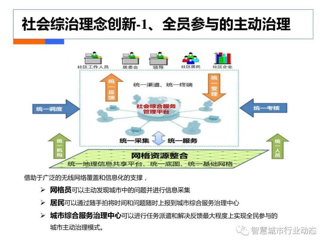 探索大乐透走势，500彩票站的数据洞察与策略分析