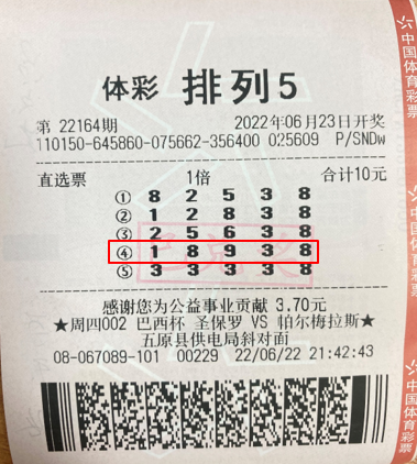 今日排列5体育彩票，数字的魔法与梦想的碰撞