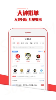 500全国彩票开奖查询，揭秘背后的真相与理性态度