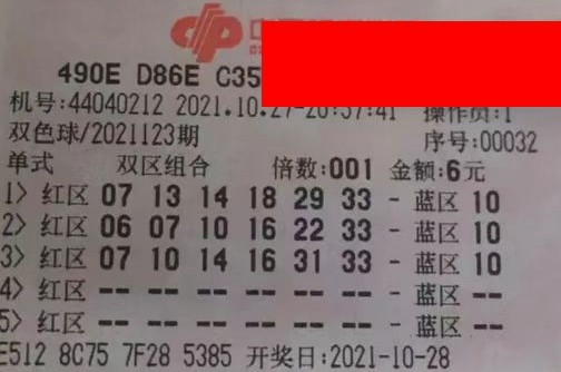 探索双色球累计奖池余额的奥秘，梦想与现实的交汇