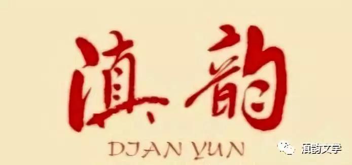 探寻三点水加金的奥秘，传统与现代交融的独特魅力