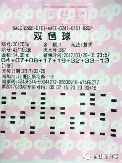 每周相约，共探双色球奇妙之旅——揭秘双色球每周开奖日期