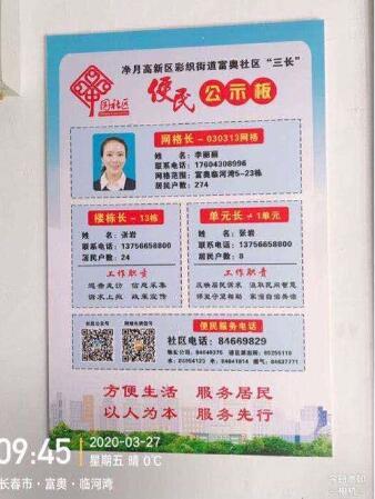 探索新奥彩资料大全最新版，解锁数字娱乐新世界的钥匙