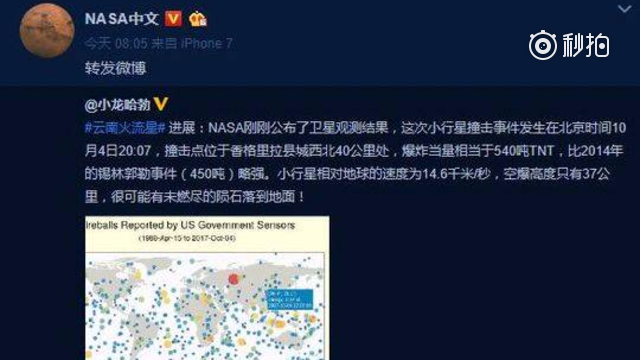 今日三D黑圣手字谜汇总，解谜之旅，智慧碰撞