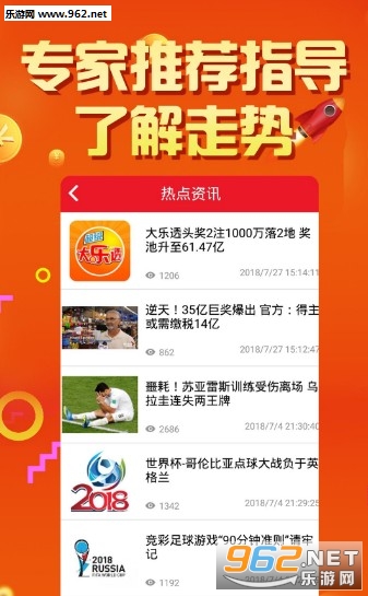 数字彩票频道的魅力与挑战，一场数字与运气的盛宴