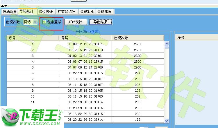 七乐彩单式，解锁彩票游戏新体验的奥秘