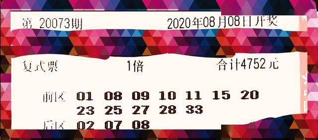 3D试机号查询，今晚开机号码的神秘面纱