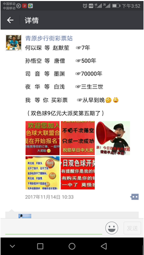 乐透乐彩票论坛，理性杀码，智慧选号