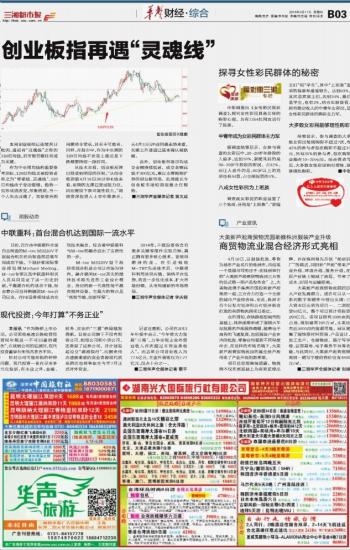 牛彩网布衣精华合集，探寻传统与现代交织的独特魅力