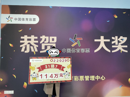 福建体彩31选7，梦想与幸运的碰撞