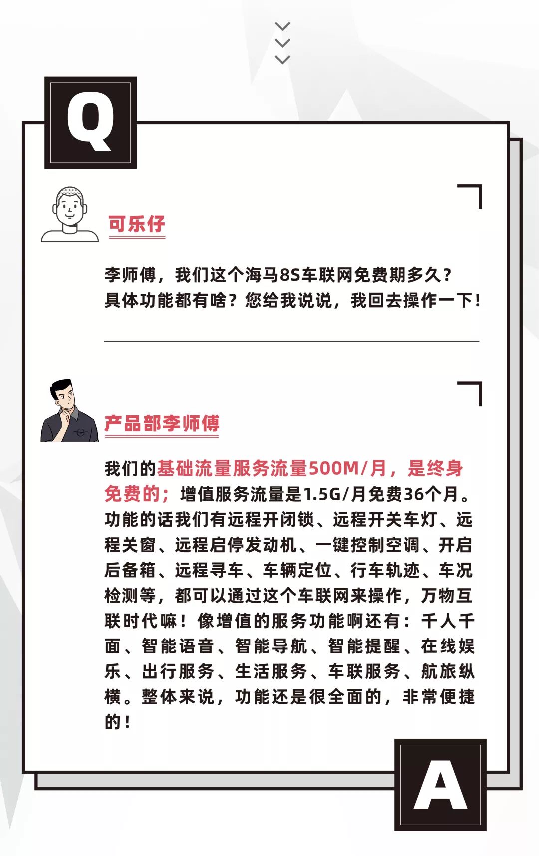 今晚特马揭秘，深度解析与资料查询指南