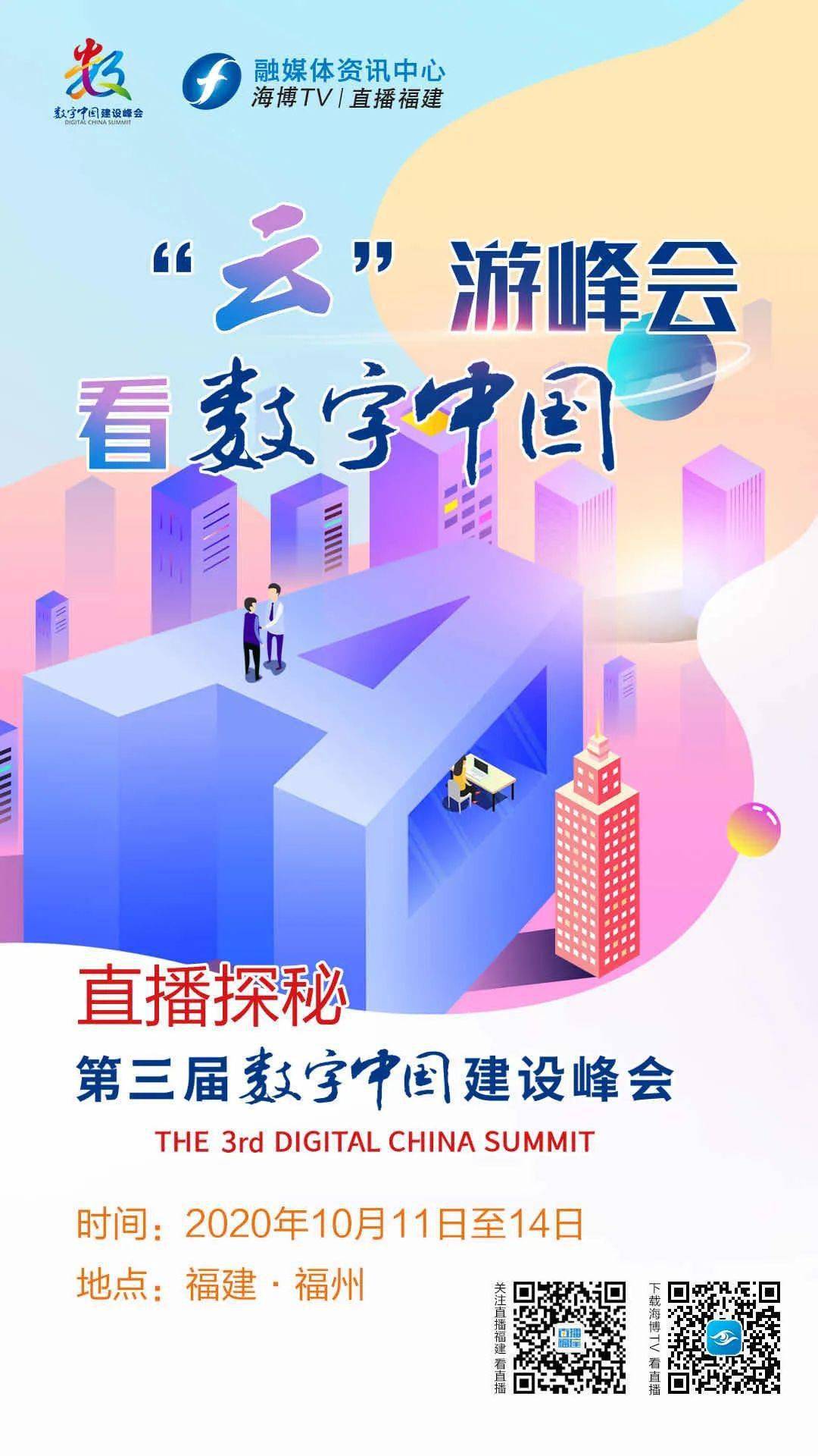 探秘手机报码室开奖现场，揭秘数字背后的幸运瞬间