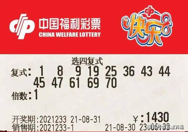 探索南粤福利彩票36选7，公益与幸运的双重奏鸣