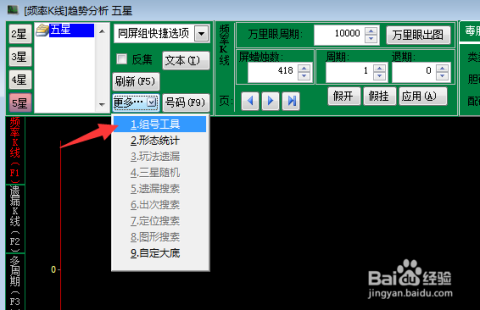 探索17500乐彩网首页电脑版3D，数字与创意的奇妙融合