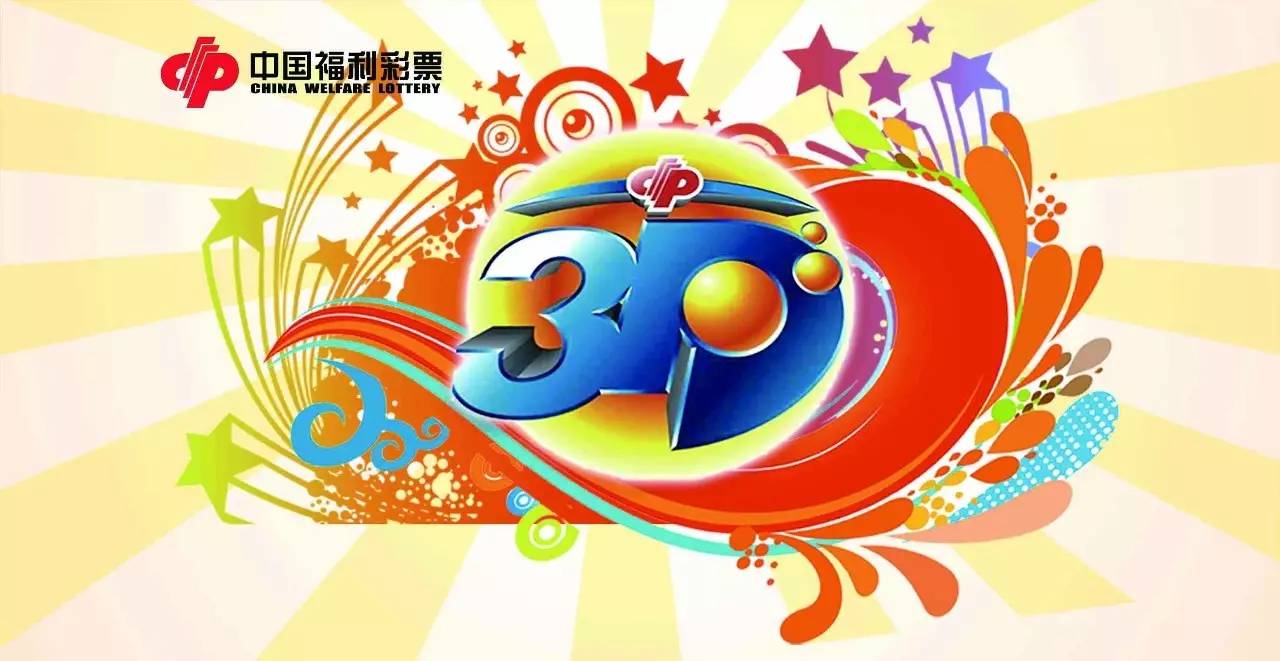 快乐彩官网，打造您的在线彩票娱乐新天地