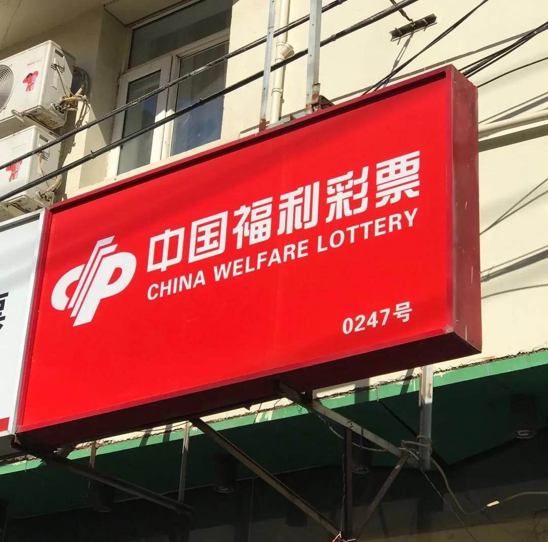 今晚揭晓，3D开奖结果，期待你的幸运时刻