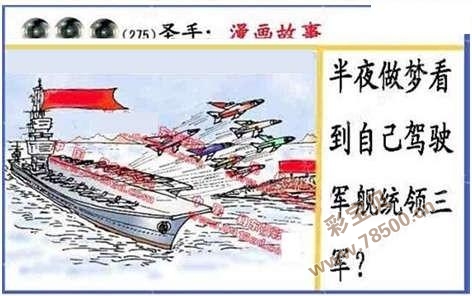 真黑圣手3D字谜，一场智慧与策略的盛宴
